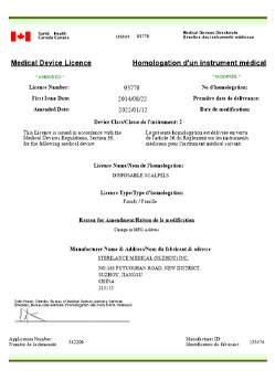 Canada MDL Category II Certificate